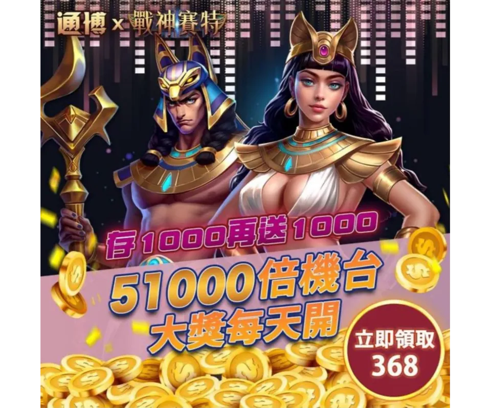 42ads